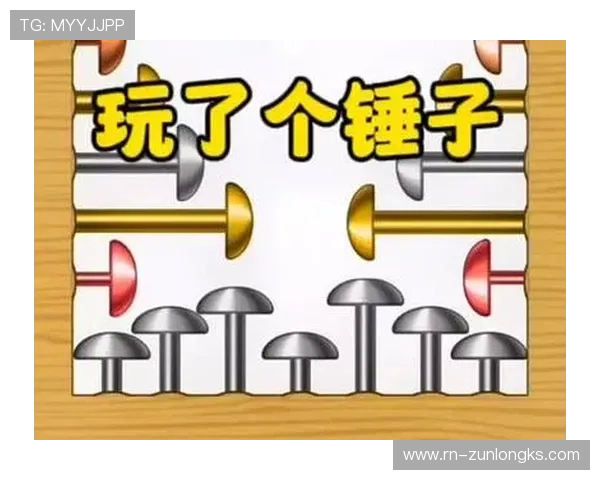 图形拔钉小游戏手法详解与实用技巧帮助你快速过关每关通关全攻略