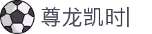 尊龙凯时-官方网站